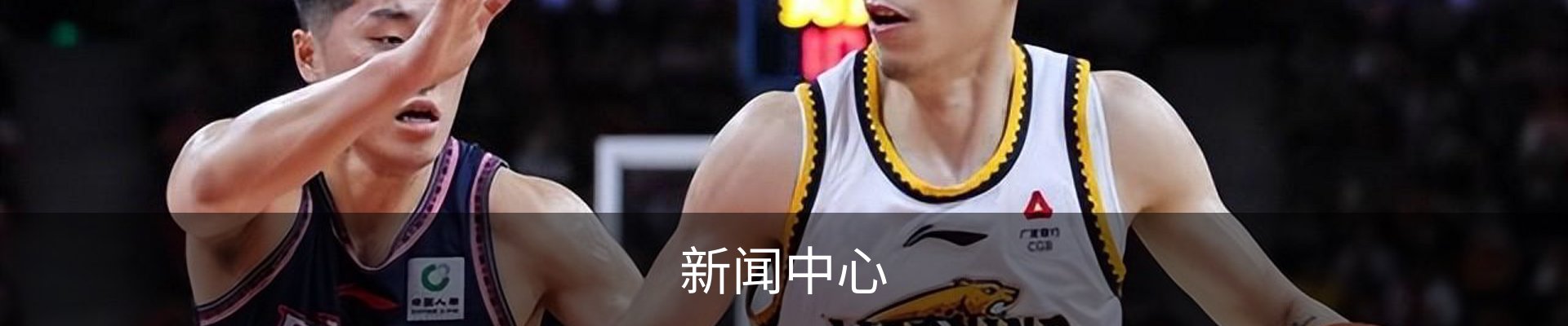 新闻中心